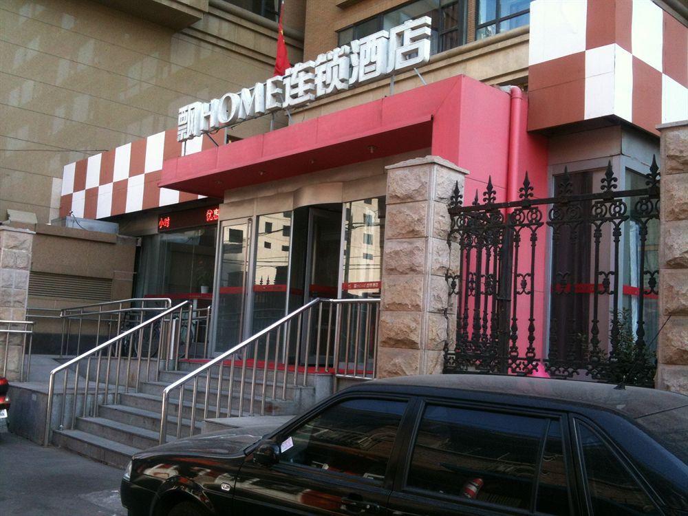 Piao Jianguomen Apartment